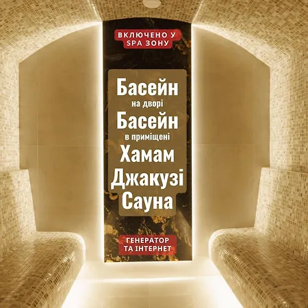 Ξενοδοχείο Milli&jon Μπούκοβελ