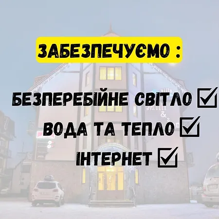 Milli&jon Отель